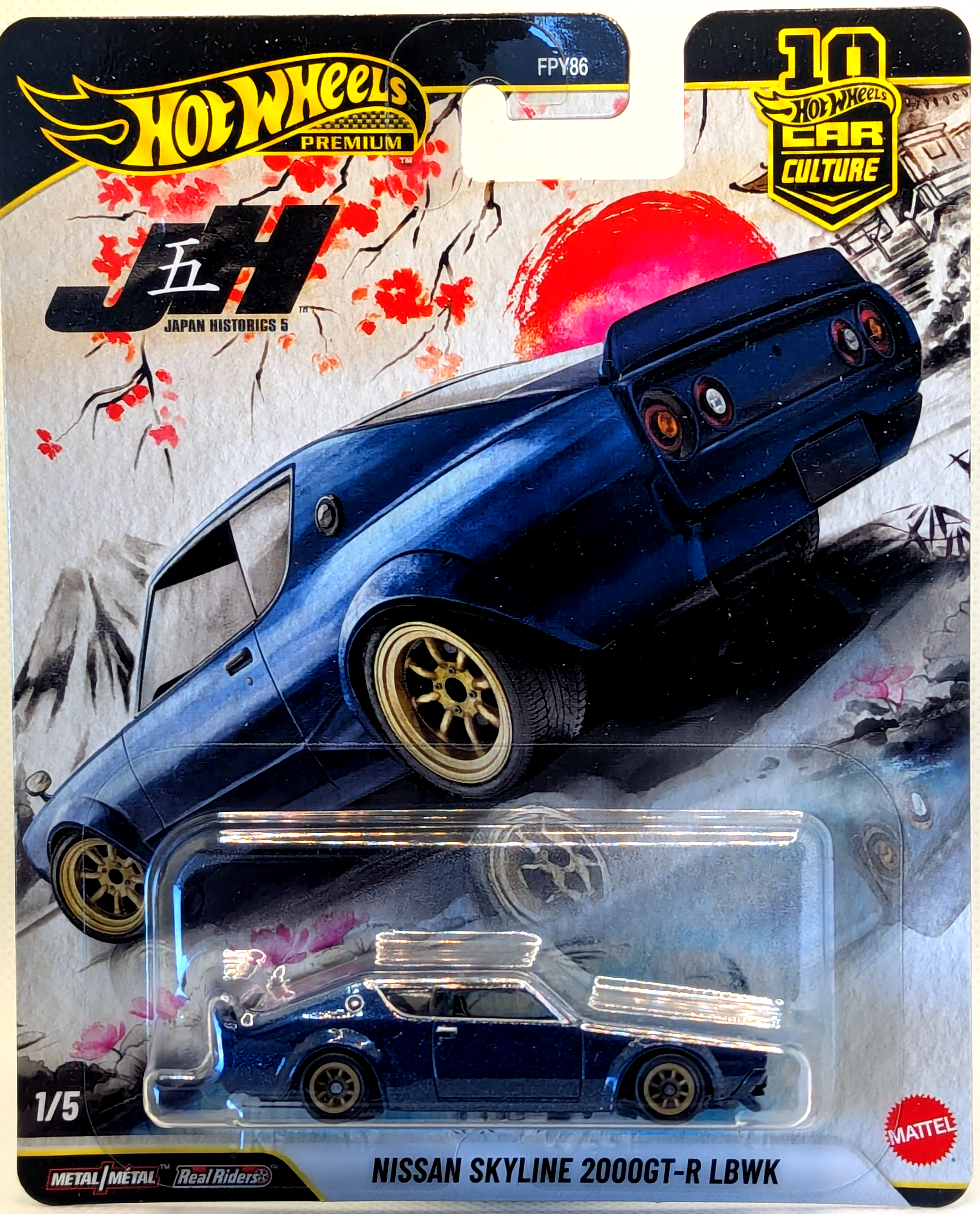 Nissan Skyline 2000GT-R LBWK