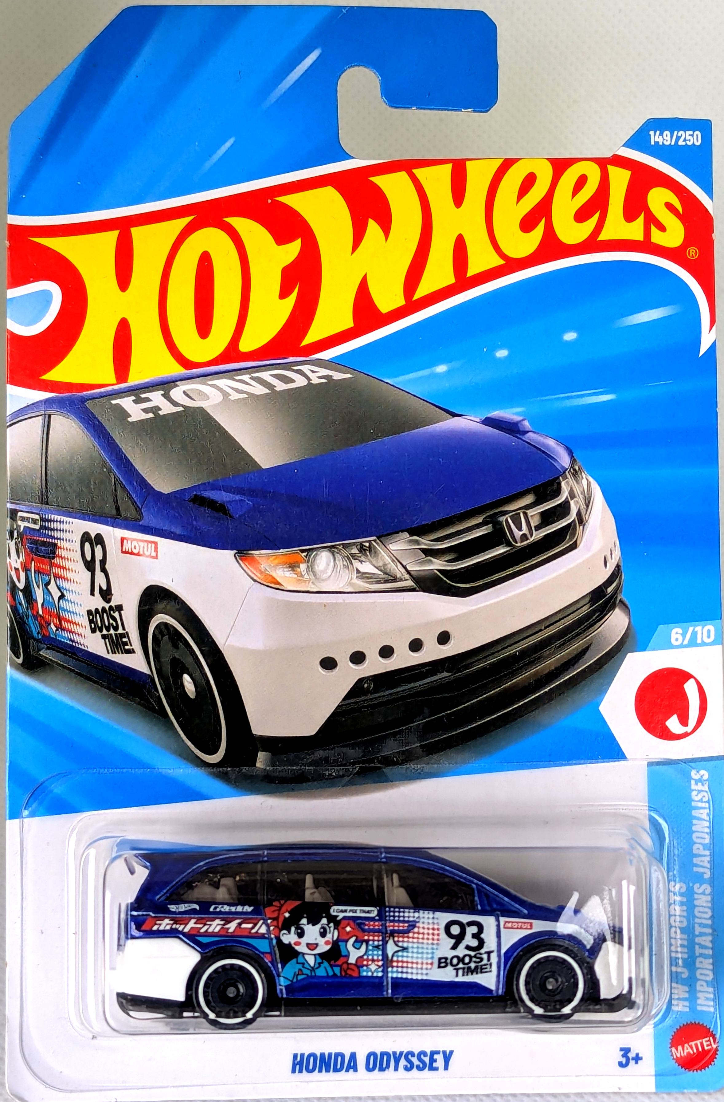 Honda Odyssey
