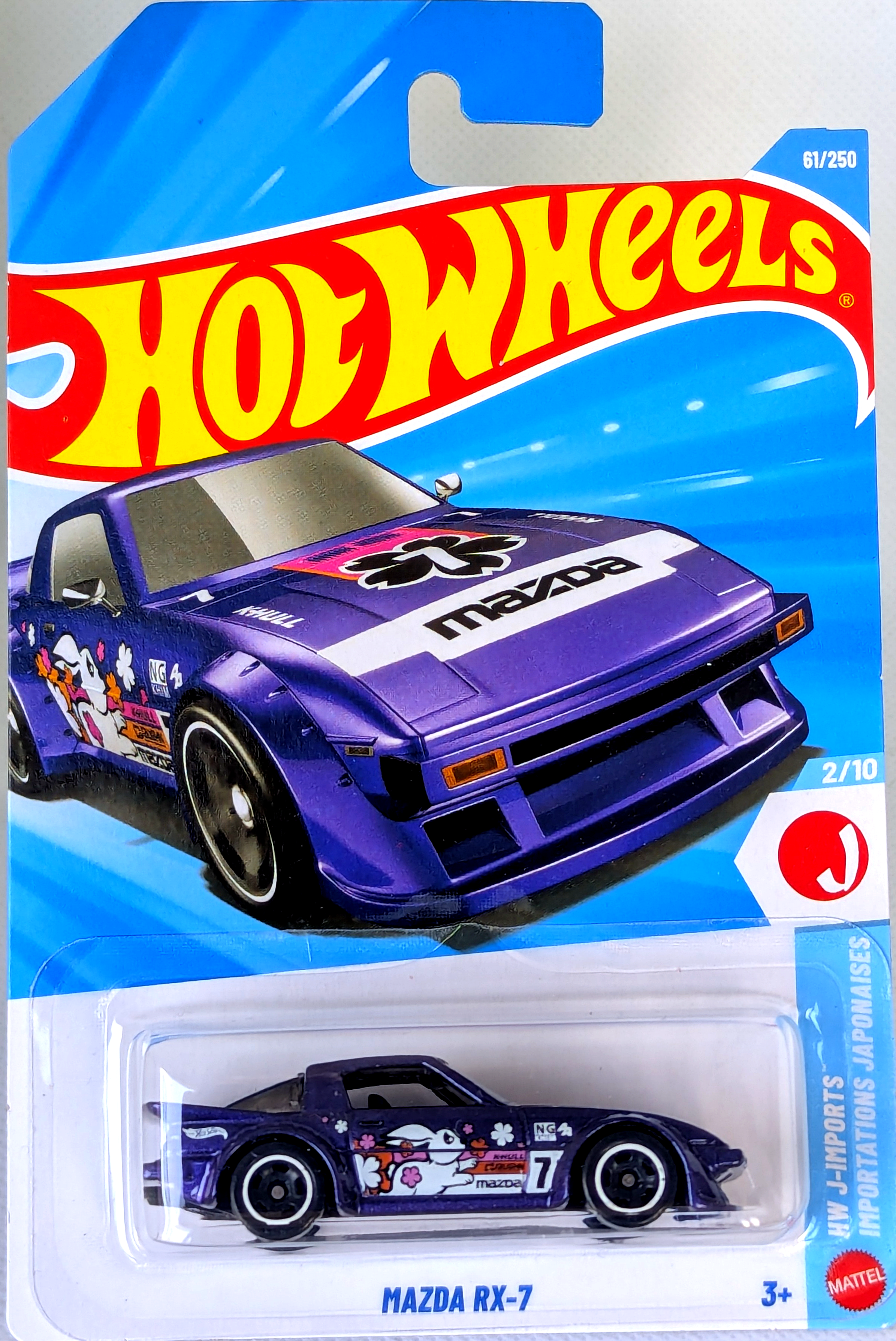 Mazda RX-7
